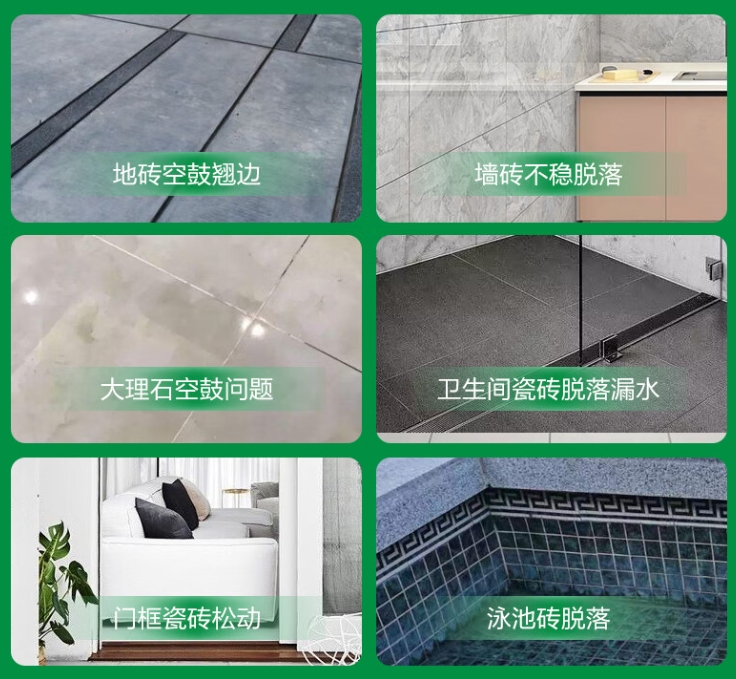 前进瓷砖空鼓维修公司分享下旧房翻新时，原瓷砖基层处理不到位可能会导致的问题